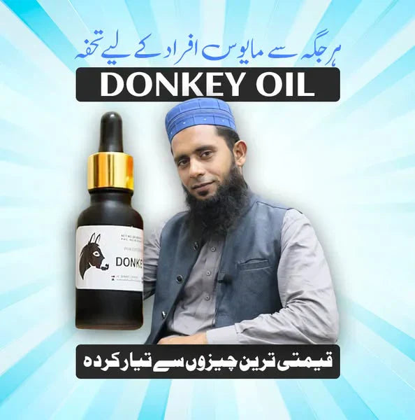 Donkey Oil | By Hakeem Sarfraz
