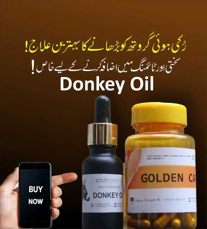 Donkey Oil | By Hakeem Sarfraz
